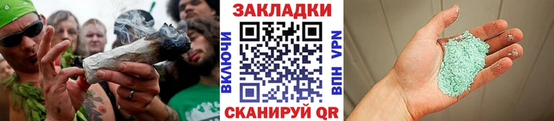 Купить закладку ГАШ  Галлюциногенные грибы  Меф мяу мяу  Конопля  Духовщина