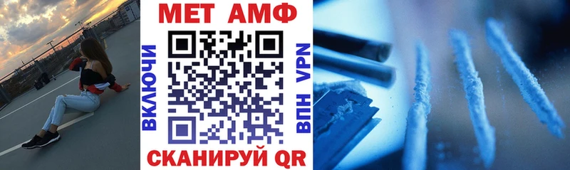 Купить где  Духовщина  Амфетамин 97% 