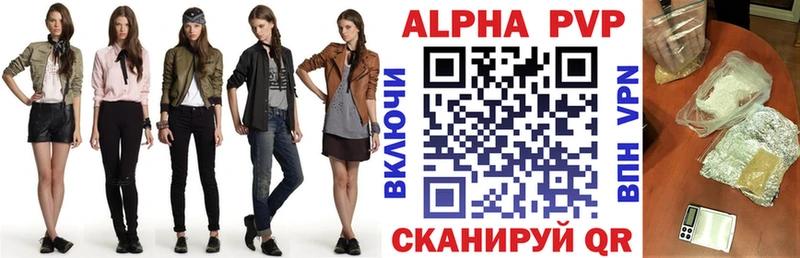 Alpha-PVP крисы CK  Купить  Духовщина 