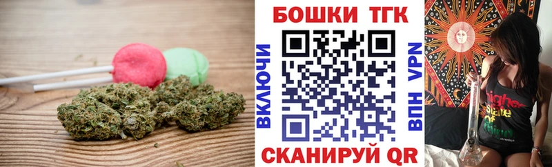 Купить где  Духовщина  Еда ТГК марихуана 