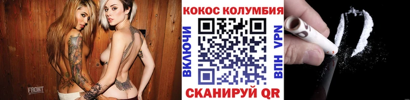 Кокаин Боливия  Купить закладки  Духовщина 