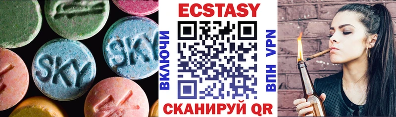 Купить где Духовщина Ecstasy VHQ