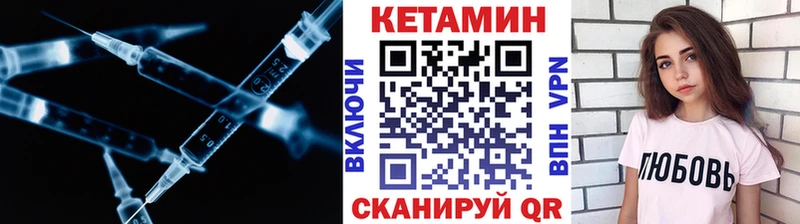 Купить где  Духовщина  Кетамин VHQ 