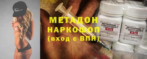 каннабис Новочеркасск