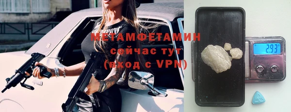 героин Нефтекумск