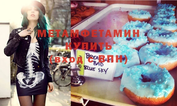 герыч Наволоки
