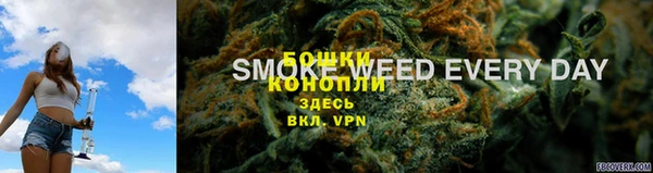 бутик Навашино