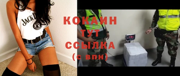 герыч Наволоки