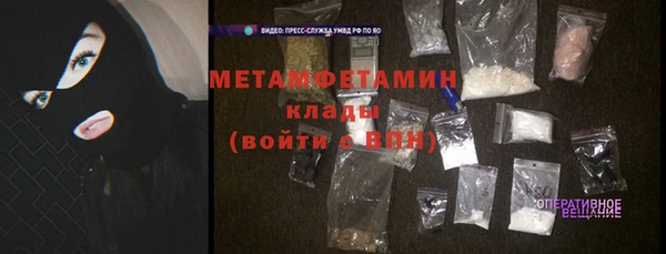 каннабис Новочеркасск