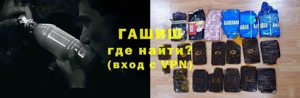 альфа пвп VHQ Новозыбков