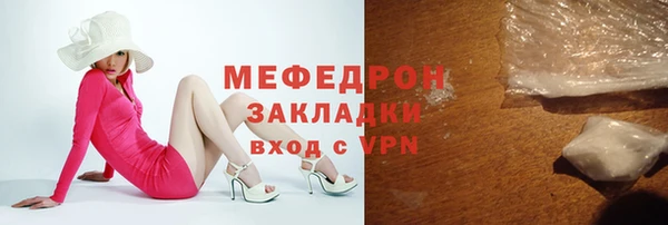 героин Нефтекумск
