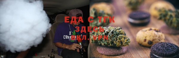 бутик Навашино