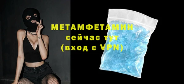 бутик Новокубанск