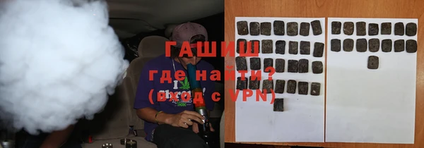 бутик Новокубанск
