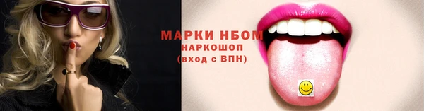 альфа пвп VHQ Новозыбков