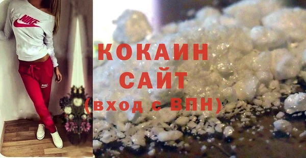 бутик Новокубанск