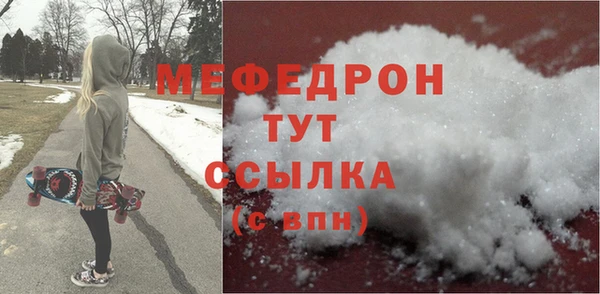 героин Нефтекумск
