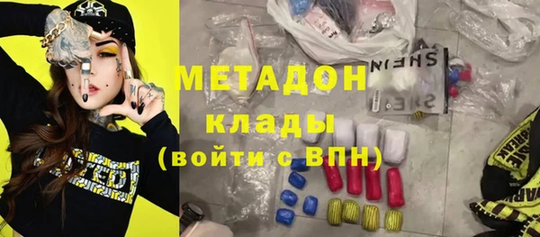 герыч Наволоки