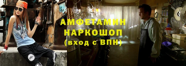 героин Нефтекумск