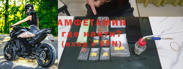 бутик Навашино