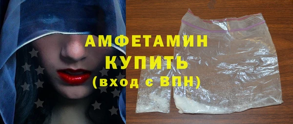бутик Навашино