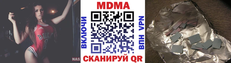 Купить где  Духовщина  МДМА VHQ 