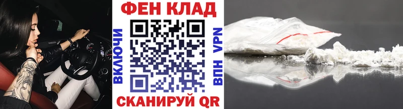 МЕТАМФЕТАМИН Декстрометамфетамин 99.9%  Купить  Духовщина 