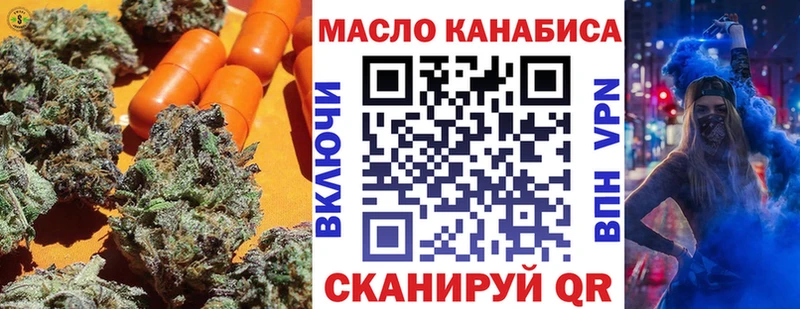 Купить закладки  Духовщина  Дистиллят ТГК Wax 